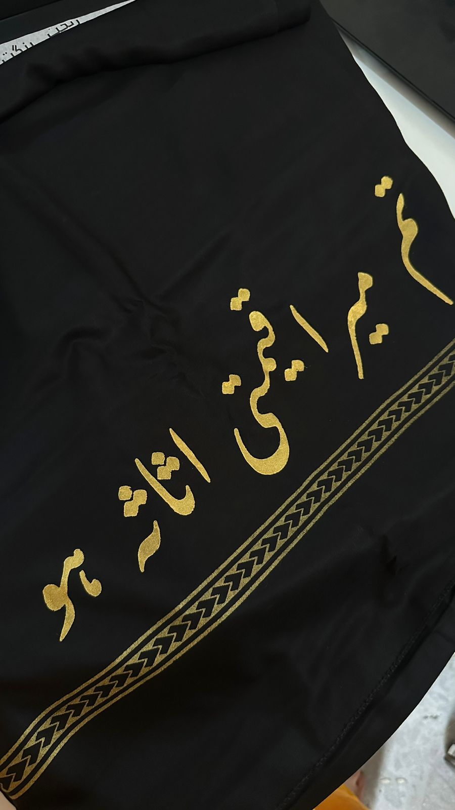 (Tum Mera Qeemti Asasa Hou) Shawl